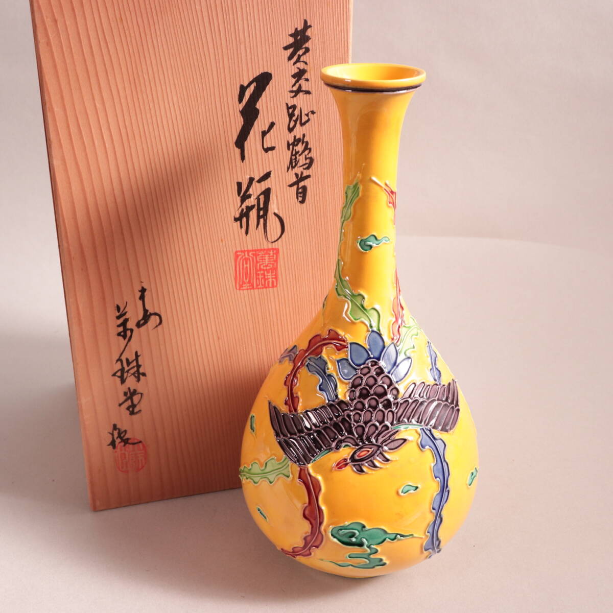 Yahoo!オークション -「平安」(花器、壷) (京焼)の落札相場 Yahoo!オークション -「平安」(花器、壷) (京焼)の落札相場