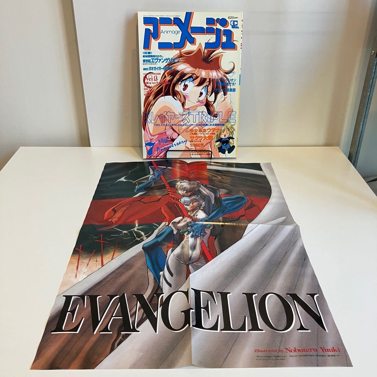 Yahoo!オークション -「アニメージュ 1997」(本、雑誌) の落札 Yahoo!オークション -「アニメージュ 1997」(本、雑誌) の落札