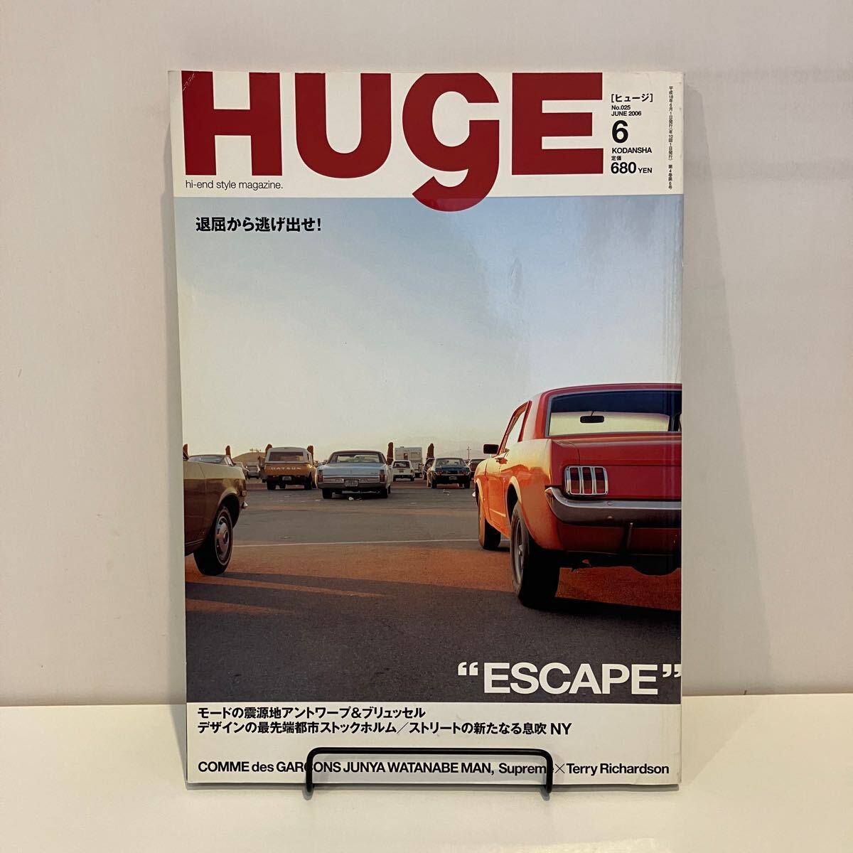 2025年最新】Yahoo!オークション -huge 雑誌(雑誌)の中古品 2025年最新】Yahoo!オークション -huge 雑誌(雑誌)の中古品