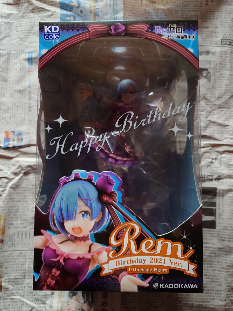 Yahoo!オークション -「レム生誕祭」の落札相場・落札価格 Yahoo!オークション -「レム生誕祭」の落札相場・落札価格