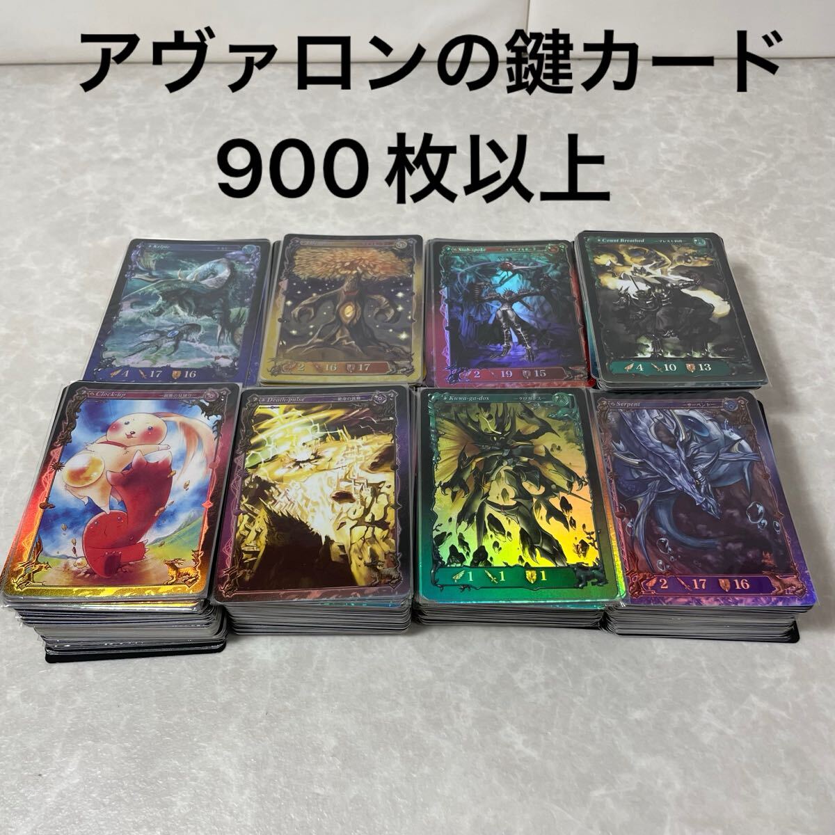 Yahoo!オークション -「アヴァロンの鍵」(おもちゃ、ゲーム) の Yahoo!オークション -「アヴァロンの鍵」(おもちゃ、ゲーム) の