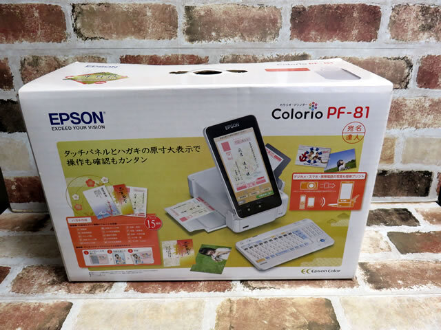 2025年最新】Yahoo!オークション -エプソン pf-81の中古品・新品 2025年最新】Yahoo!オークション -エプソン pf-81の中古品・新品