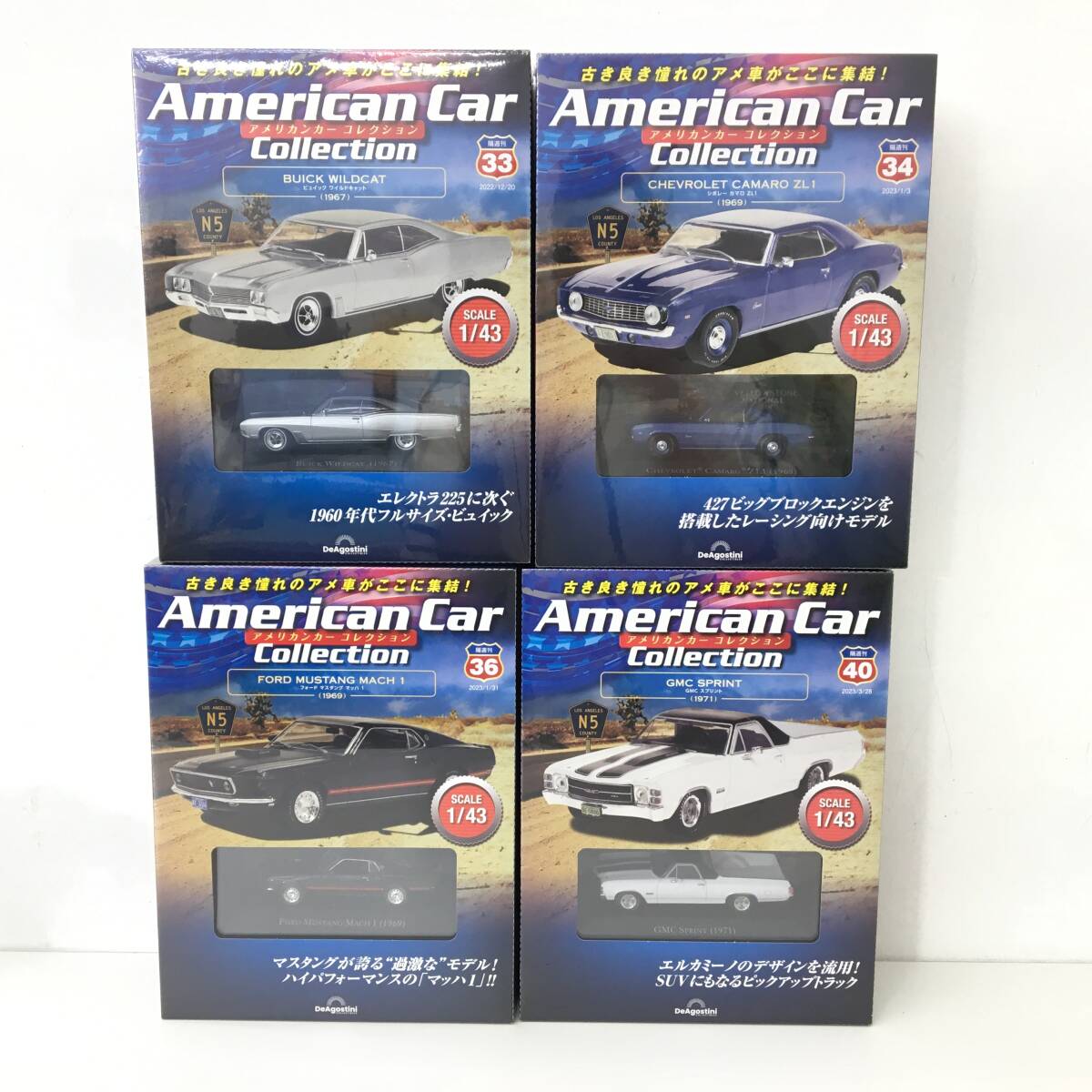Yahoo!オークション -「デアゴスティーニ アメリカンカー」の Yahoo!オークション -「デアゴスティーニ アメリカンカー」の