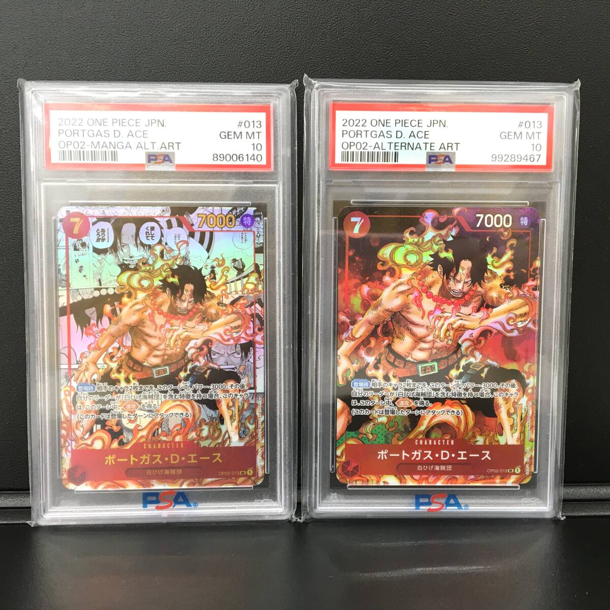 Yahoo!オークション -「エース コミパラ psa10」の落札相場 Yahoo!オークション -「エース コミパラ psa10」の落札相場