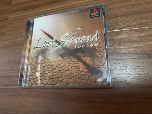 プレイステーション ロストソード ~失われた聖剣~