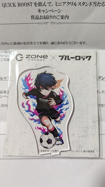 ZONe ブルーロック コラボ 糸師 凛 アクリルスタンド 当選品 ミニ