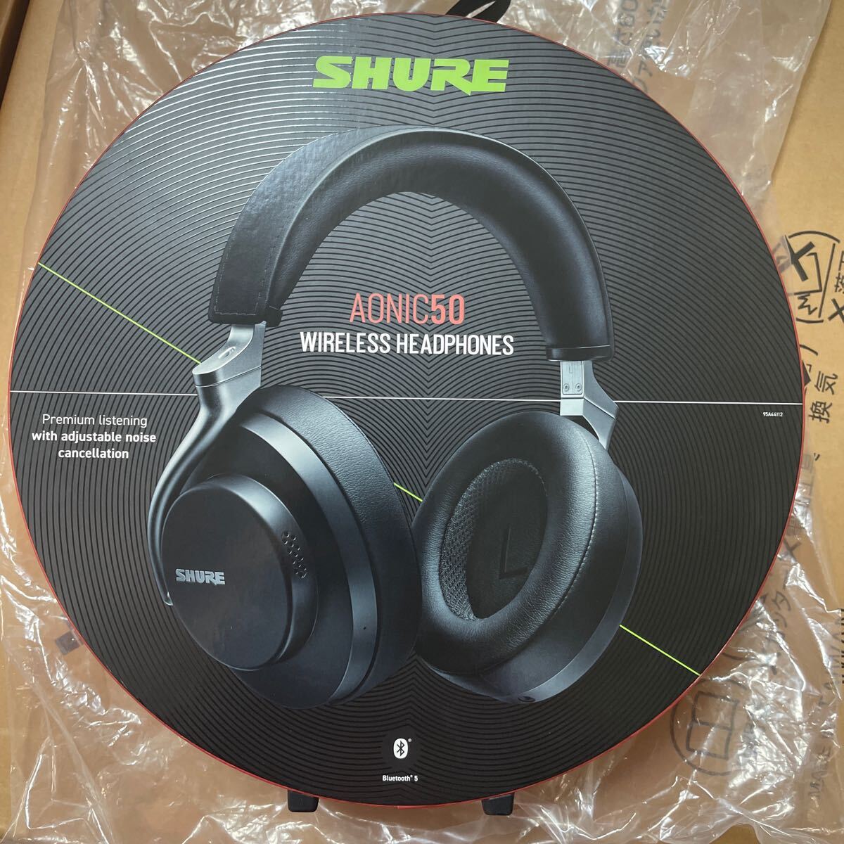 2025年最新】Yahoo!オークション -shure aonic50の中古品・新品 2025年最新】Yahoo!オークション -shure aonic50の中古品・新品