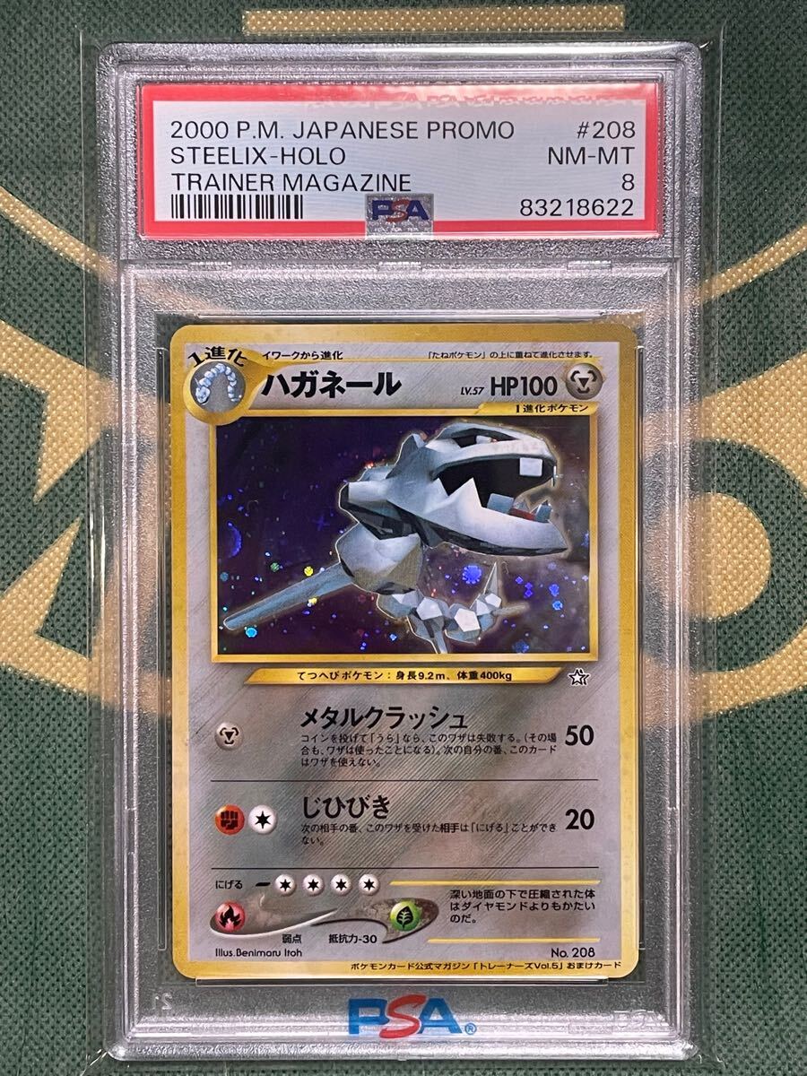 Yahoo!オークション -「vol.5」(ポケモンカードゲーム Yahoo!オークション -「vol.5」(ポケモンカードゲーム
