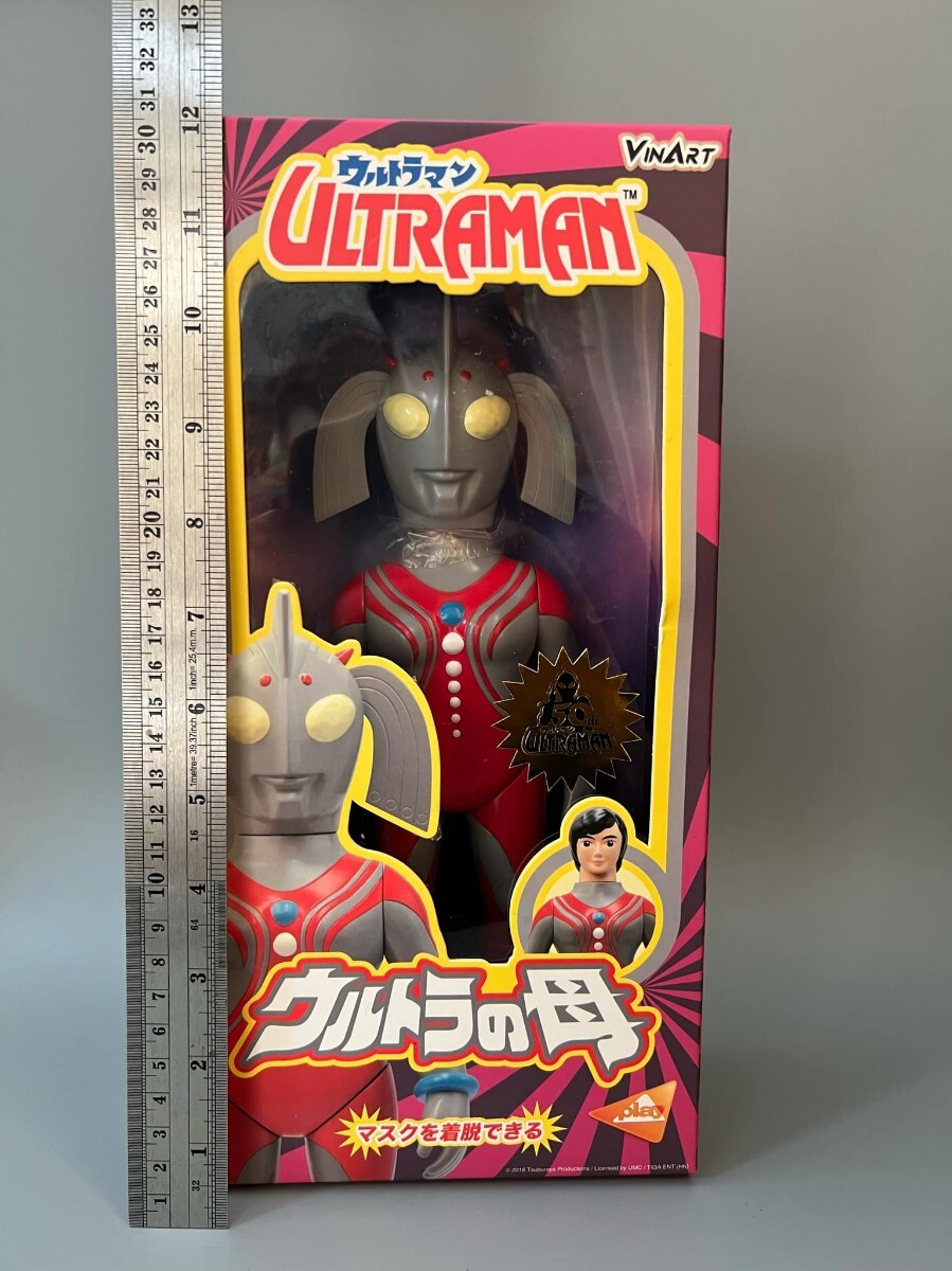 Yahoo!オークション -「ウルトラの母」(ソフビ) (ビンテージ)の Yahoo!オークション -「ウルトラの母」(ソフビ) (ビンテージ)の