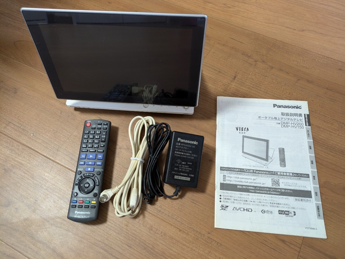 2025年最新】Yahoo!オークション -dmp-hv200(家電、AV、カメラ 2025年最新】Yahoo!オークション -dmp-hv200(家電、AV、カメラ
