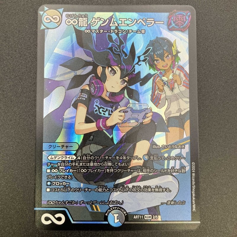 Yahoo!オークション -「神アート ドラゴン娘」の落札相場・落札価格 Yahoo!オークション -「神アート ドラゴン娘」の落札相場・落札価格