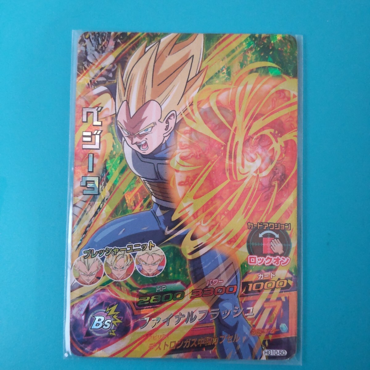 2025年最新】Yahoo!オークション -ドラゴンボールヒーローズ 2025年最新】Yahoo!オークション -ドラゴンボールヒーローズ