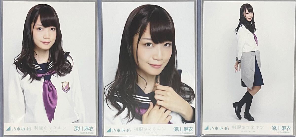 2025年最新】Yahoo!オークション -乃木坂46 生写真 深川麻衣