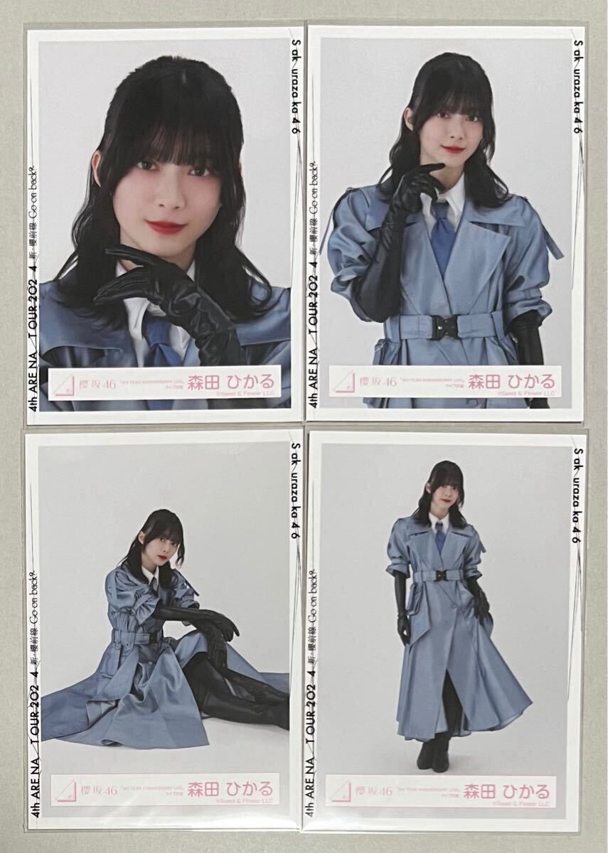 櫻坂46 生写真 まとめ売り 森田ひかる - メルカリ