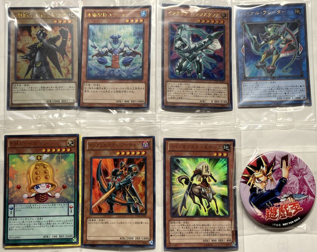 青眼の白龍【遊戯王トレカお買得価格通販：トレコロ】