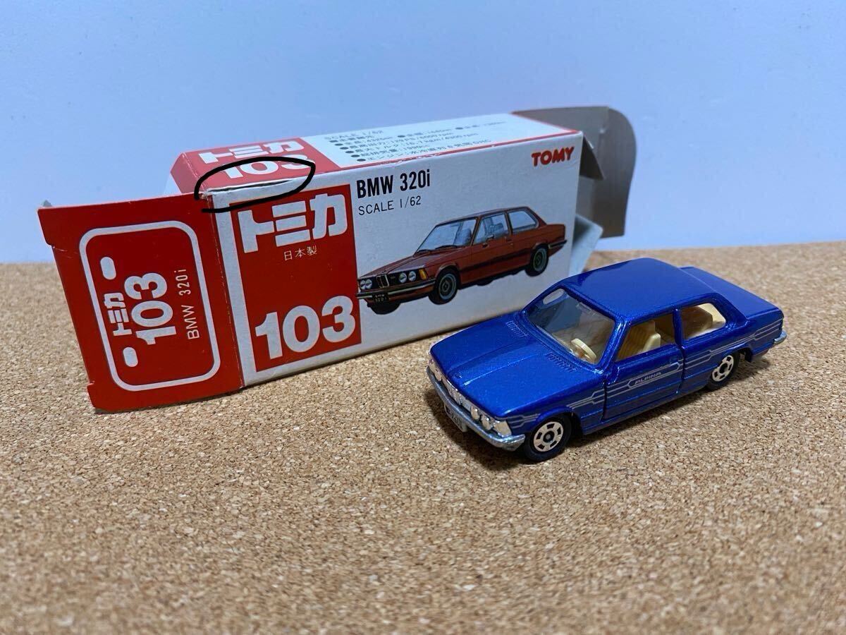 Yahoo!オークション -「トミカ bmw 320i」の落札相場・落札価格 Yahoo!オークション -「トミカ bmw 320i」の落札相場・落札価格