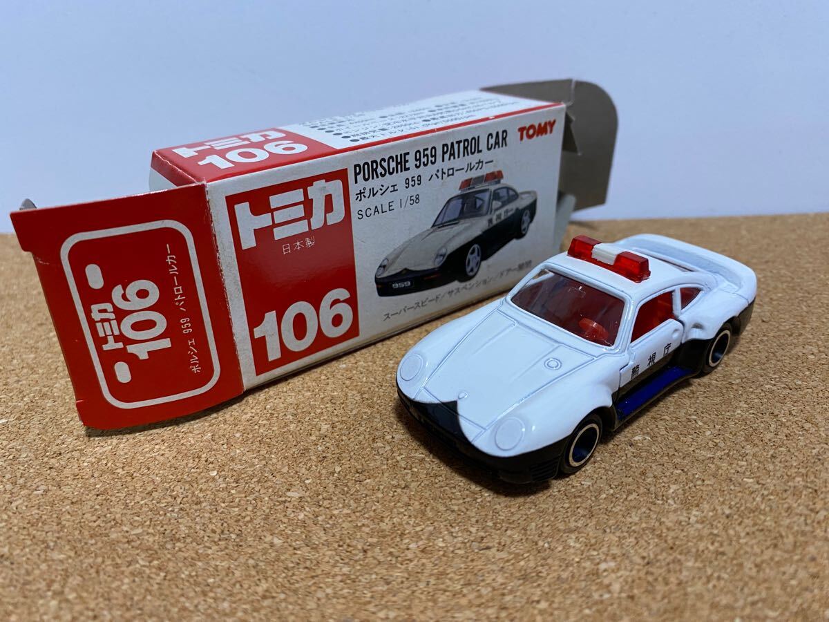 Yahoo!オークション -「トミカ ポルシェ959」の落札相場・落札価格 Yahoo!オークション -「トミカ ポルシェ959」の落札相場・落札価格
