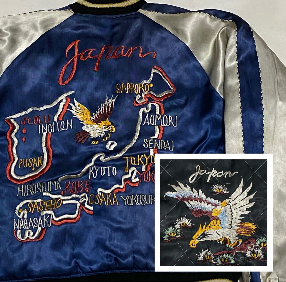 Yahoo!オークション -「50s ビンテージ ジャケット」(スカジャン Yahoo!オークション -「50s ビンテージ ジャケット」(スカジャン