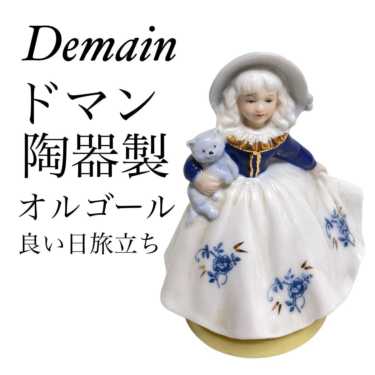 Yahoo!オークション -「demain 陶器」の落札相場・落札価格 Yahoo!オークション -「demain 陶器」の落札相場・落札価格