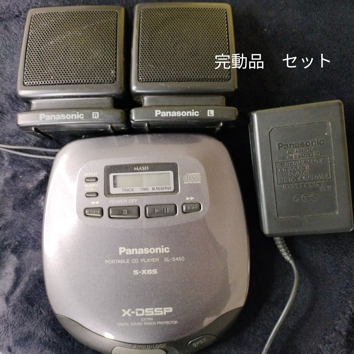 Yahoo!オークション -「panasonic s-xbs」(CDプレーヤー Yahoo!オークション -「panasonic s-xbs」(CDプレーヤー