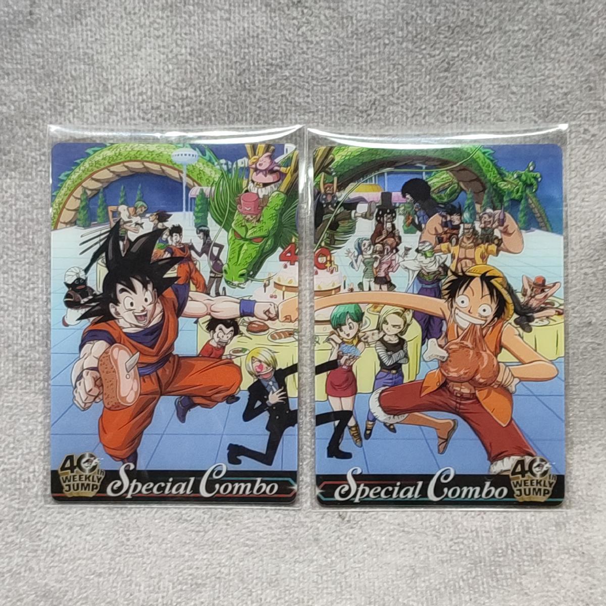 Yahoo!オークション -「(ジャンプ40周年)ドラゴンボール Yahoo!オークション -「(ジャンプ40周年)ドラゴンボール
