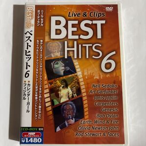 ベストヒット6(新品未開封DVD)
