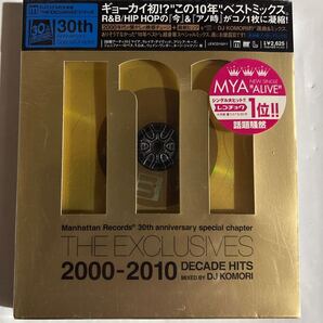 THE EXCLUSIVES 2000-2010 DECADE HITS(新品未開封CD)