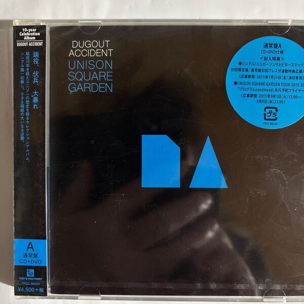 UNISON SQUARE GARDEN/DUGOUT ACCIDENT(新品未開封CD)