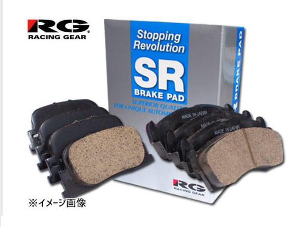 スバル BRZ ZC6 XV GP7 GPE 11.11~ RG ブレーキパッド 前後セット メーカー直送 送料無料