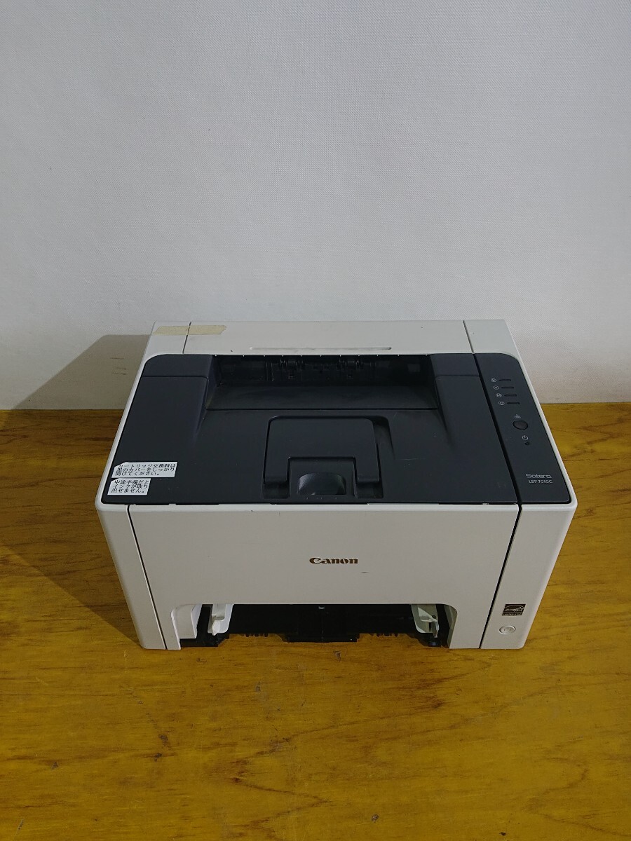 Yahoo!オークション -「canon satera lbp7010c」の落札相場 Yahoo!オークション -「canon satera lbp7010c」の落札相場