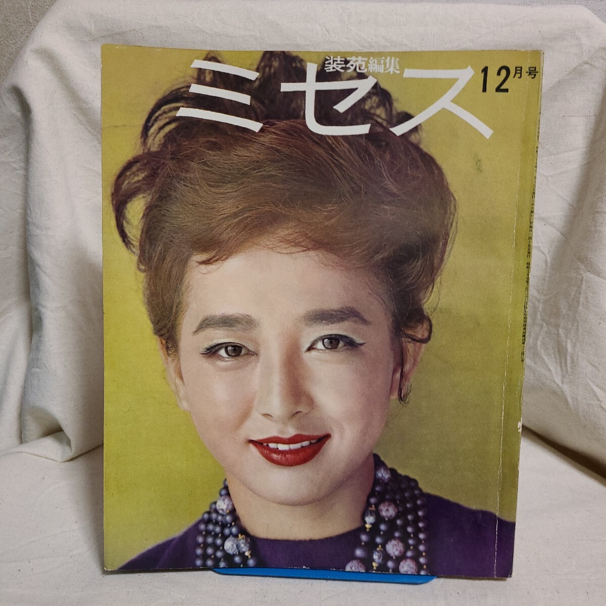 2025年最新】Yahoo!オークション -1962年12月号の中古品・新品 2025年最新】Yahoo!オークション -1962年12月号の中古品・新品