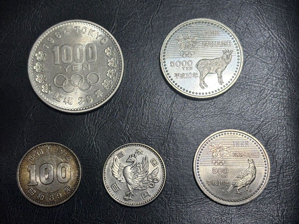 楽天市場】【記念硬貨】長野オリンピック記念 500円白銅貨1