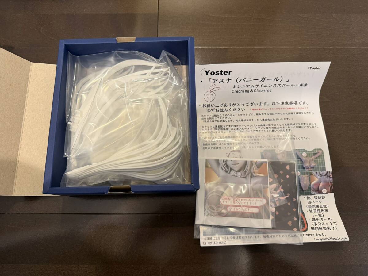 Yahoo!オークション -「一之瀬アスナ ガレージキット」の落札 Yahoo!オークション -「一之瀬アスナ ガレージキット」の落札