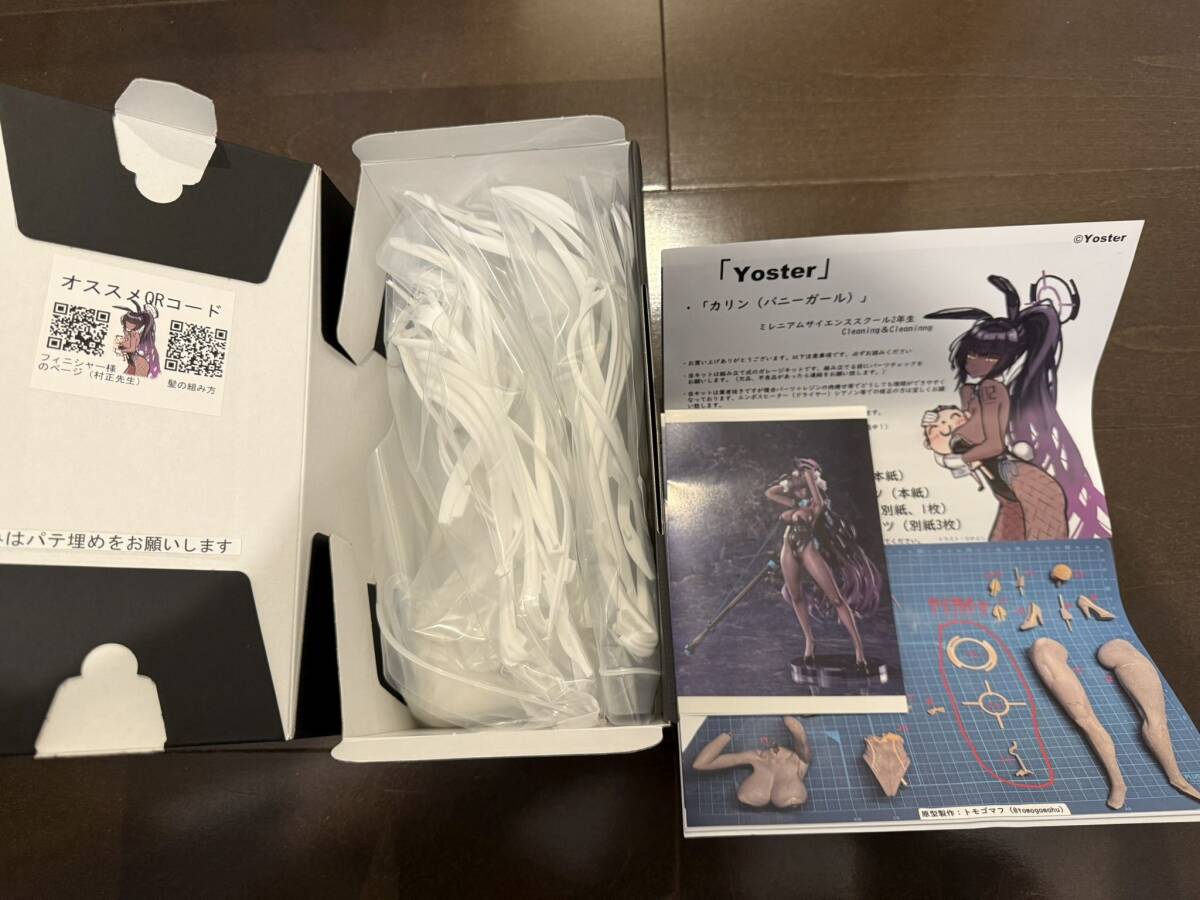 Yahoo!オークション -「ブルーアーカイブ フィギュア カリン」の Yahoo!オークション -「ブルーアーカイブ フィギュア カリン」の