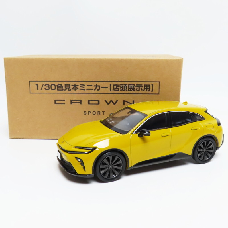 クラウン ミニカー 非売品 - メルカリ
