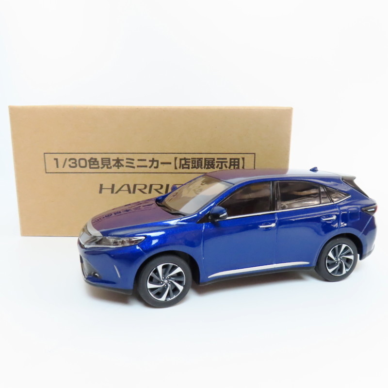 2025年最新】Yahoo!オークション -トヨタ カラーサンプル 2025年最新】Yahoo!オークション -トヨタ カラーサンプル
