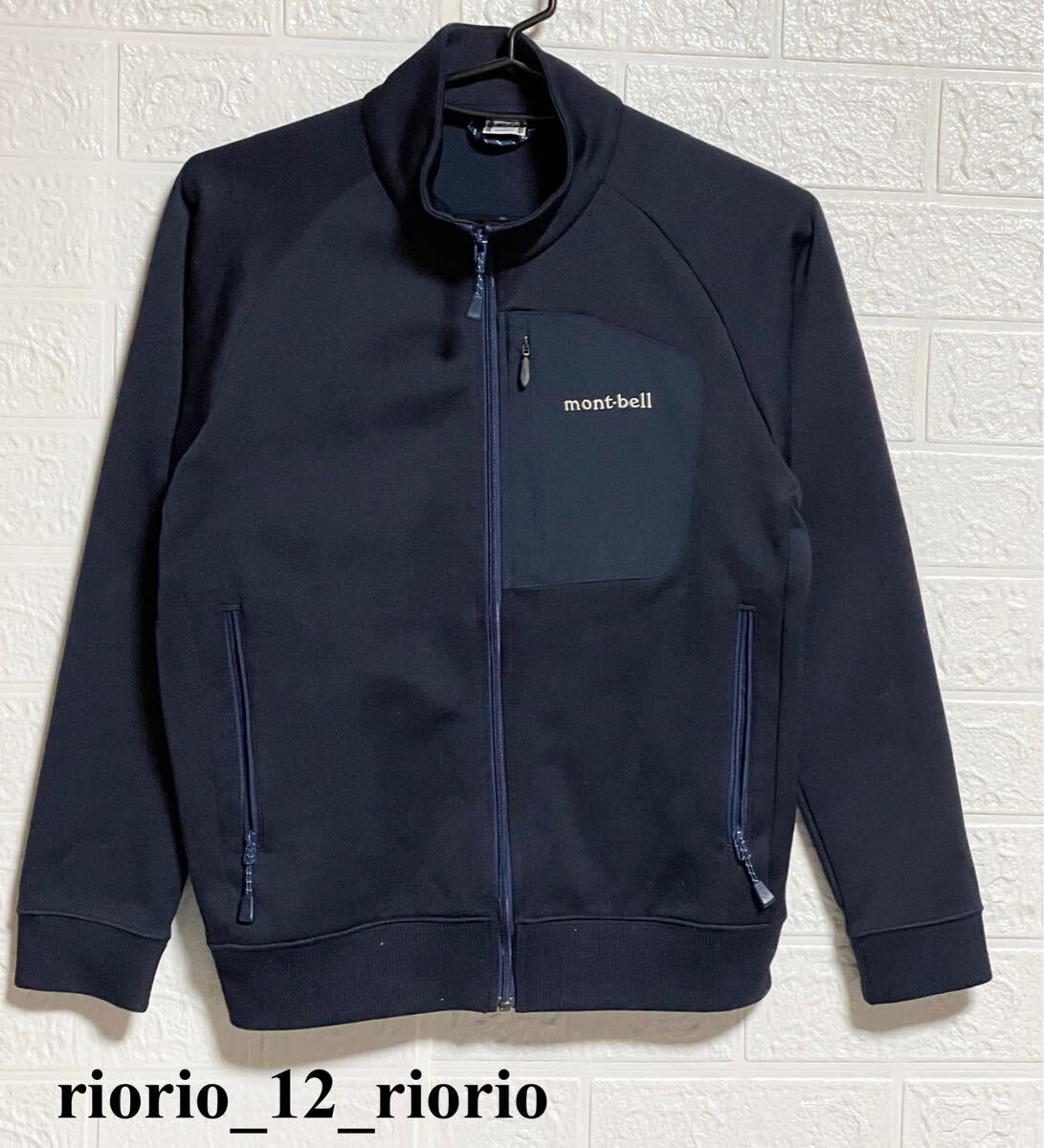 Mountain Jersey Jacket Men's | Montbell Japan