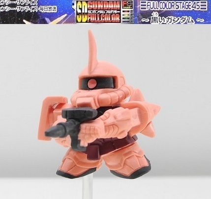 2025年最新】Yahoo!オークション -sdガンダム フルカラー ザク 2025年最新】Yahoo!オークション -sdガンダム フルカラー ザク