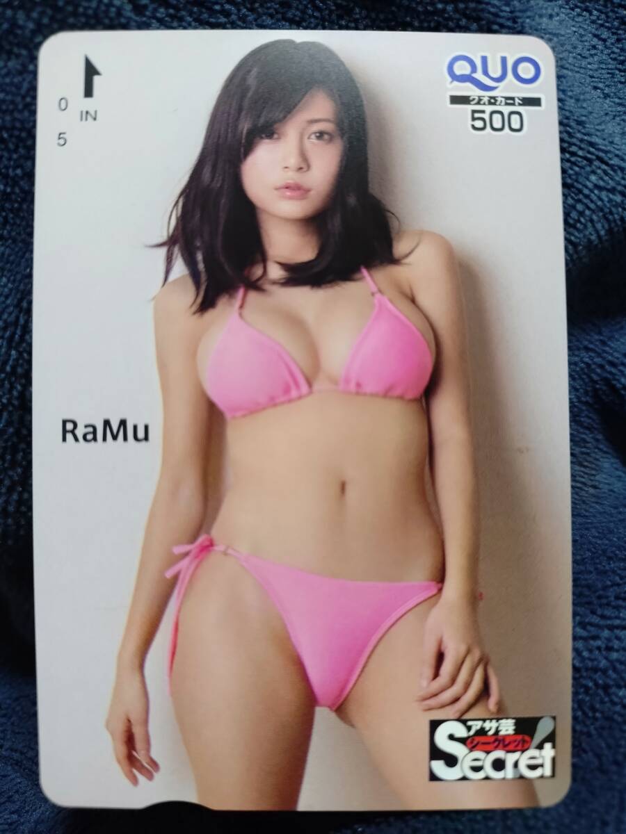 Yahoo!オークション -「ramu アサ芸」の落札相場・落札価格