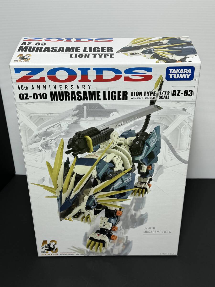 Amazon.co.jp: 希少 トミー ゾイドジェネシス GZ-010