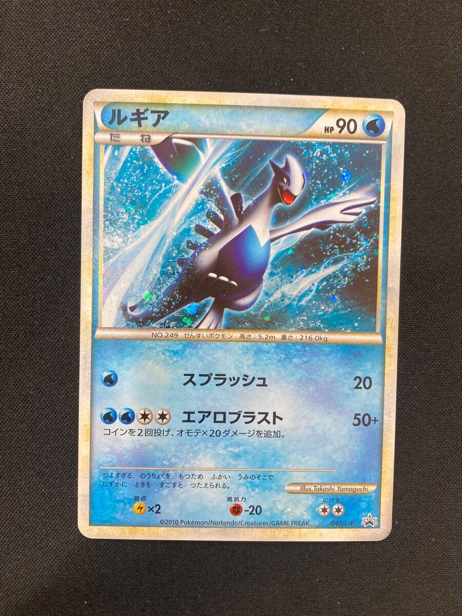 Yahoo!オークション -「ポケモンカード ルギア legend」の落札 Yahoo!オークション -「ポケモンカード ルギア legend」の落札
