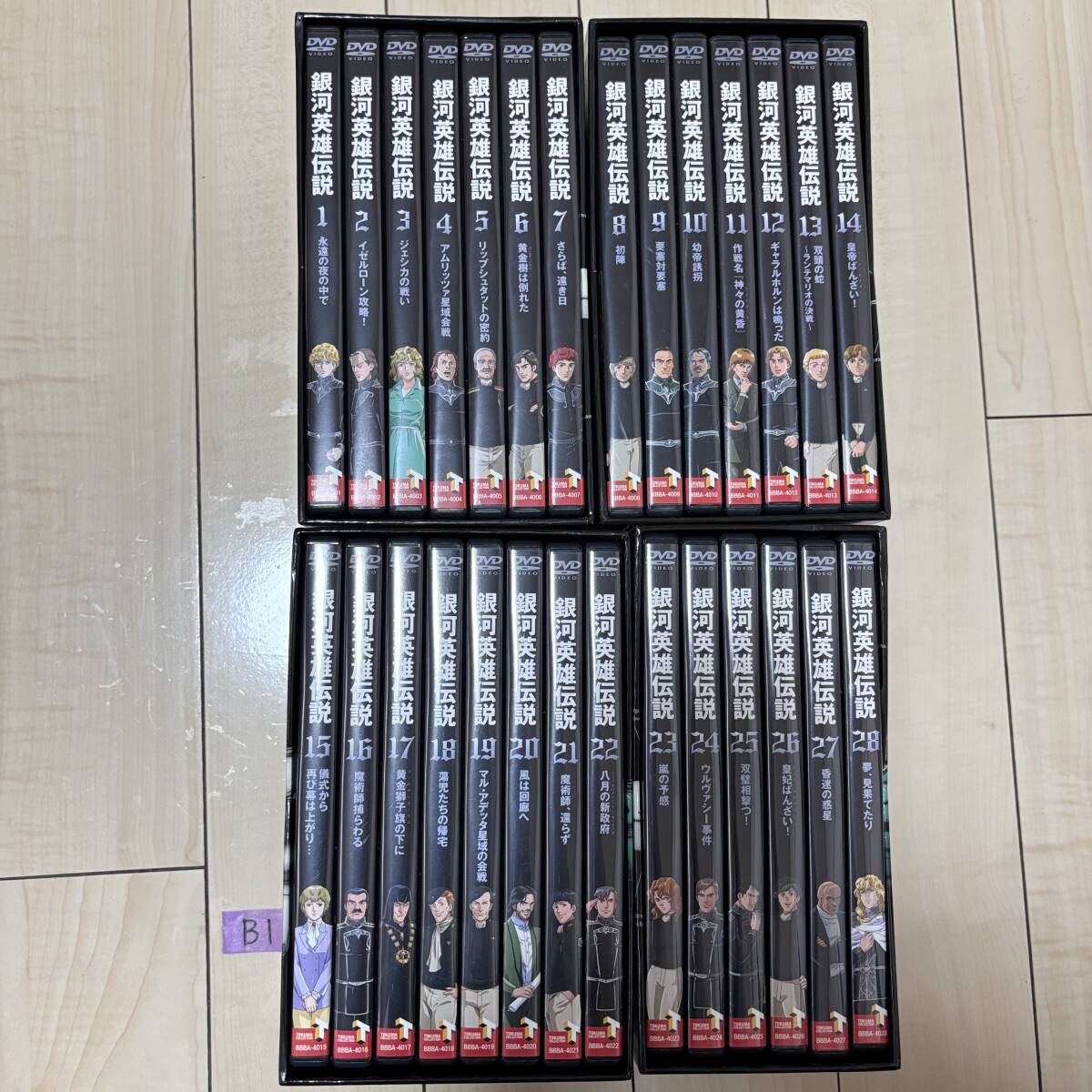 Yahoo!オークション -「銀河英雄伝説 dvd セット」の落札相場 Yahoo!オークション -「銀河英雄伝説 dvd セット」の落札相場