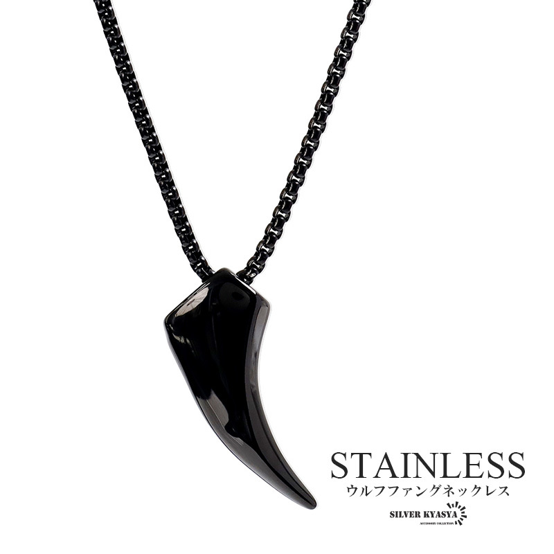 2025年最新】Yahoo!オークション -牙 アクセサリーの中古品