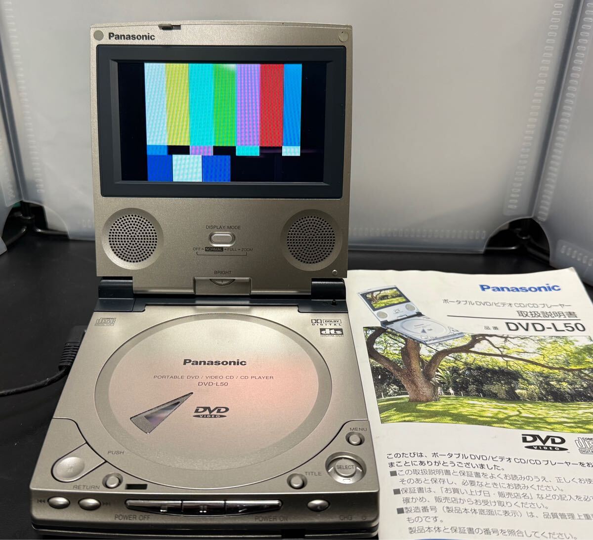 Yahoo!オークション -「パナソニックdvdポータブルプレーヤー Yahoo!オークション -「パナソニックdvdポータブルプレーヤー