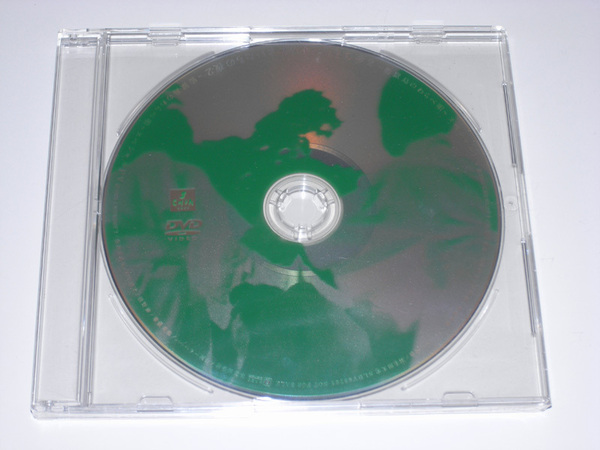 かまいたちの夜2 監獄島のわらべ唄 スペシャルPV 非売品DVD レア 店頭用? 【送料無料】