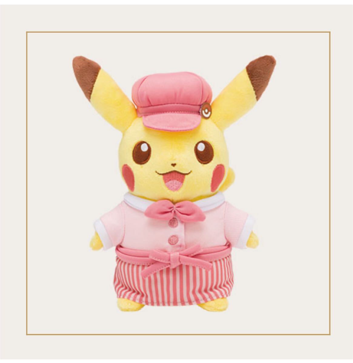 新品未使用】2024 春節 限定 ピカチュウ ぬいぐるみ セット｜Yahoo!フリマ（旧PayPayフリマ）
