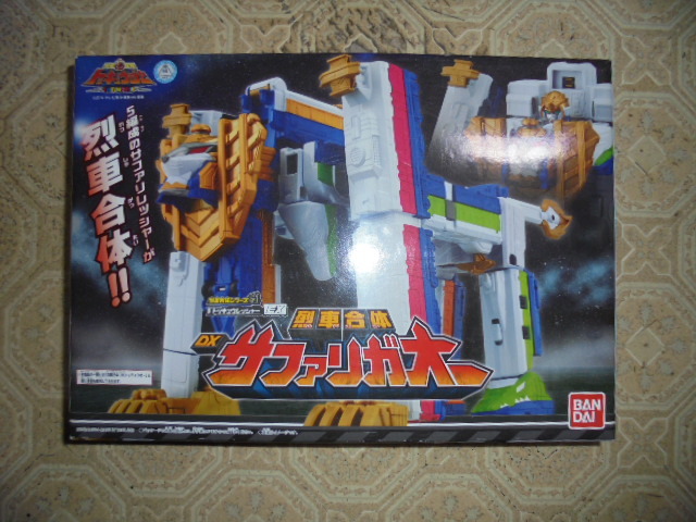 トッキュウジャー/DXサファリガオー付属品 サファリレッシャー