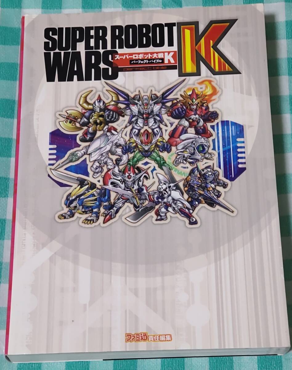 2025年最新】Yahoo!オークション -スーパーロボット大戦kの中古