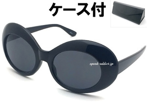 70's DESIGN OVAL SUNGLASS BLACK × SMOKE + メガネケース BLACK/ニルヴァーナnirvanaカートコバーングランジファッションソニックユース