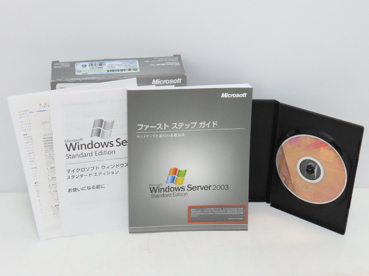 2025年最新】Yahoo!オークション -windows server 2003 2025年最新】Yahoo!オークション -windows server 2003